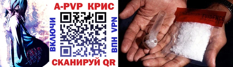 Купить наркотики сайты Бердск Альфа ПВП  ГАШ  Конопля 