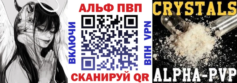 A-PVP СК Бердск