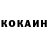 Кетамин ketamine Ded Human