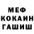МЕТАДОН белоснежный GothicMastery