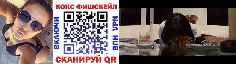 Кокаин VHQ  Бердск 