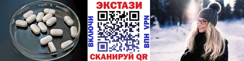 ЭКСТАЗИ TESLA Бердск