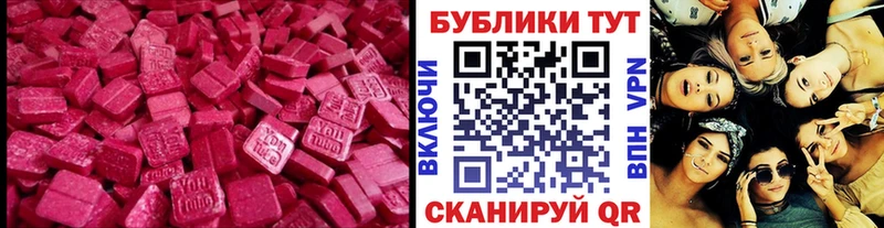 Экстази DUBAI  Бердск 