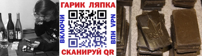 Гашиш индика сатива  Бердск 