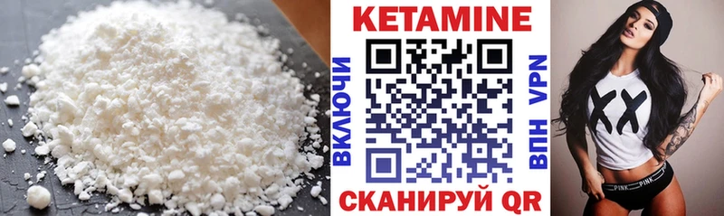 даркнет Telegram  Бердск  блэк спрут   Кетамин ketamine  купить  