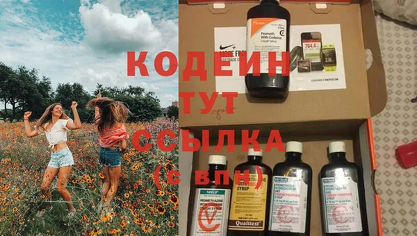 амфетамин Краснослободск