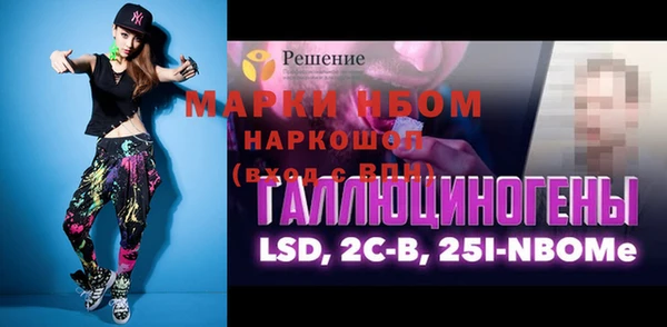 трава Алзамай