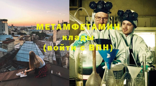 мдпв Гусиноозёрск