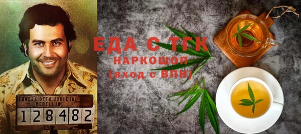 трава Алзамай