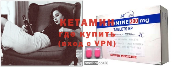 альфа пвп VHQ Алексеевка