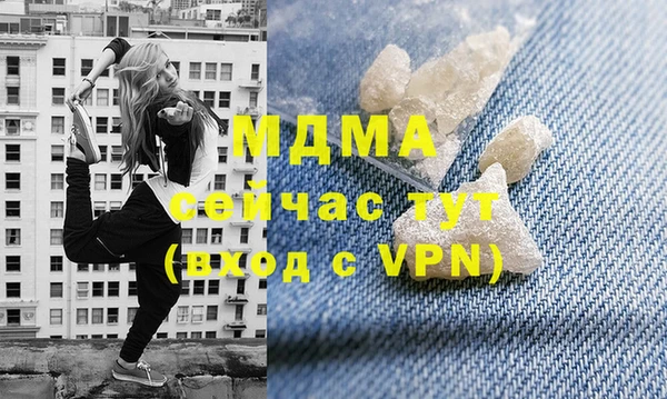 альфа пвп VHQ Алексеевка