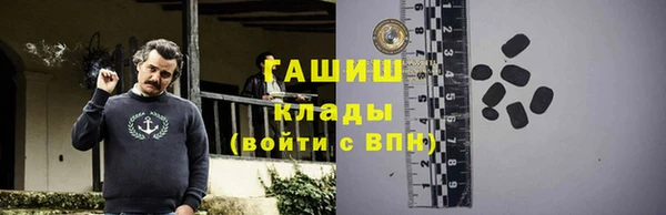 трава Алзамай
