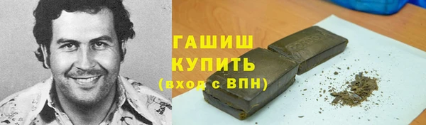 альфа пвп VHQ Алексеевка
