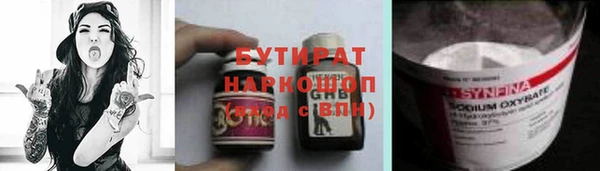 трава Алзамай
