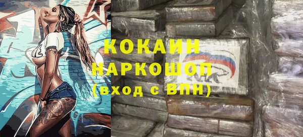 бутик Гусев