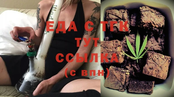 альфа пвп VHQ Алексеевка