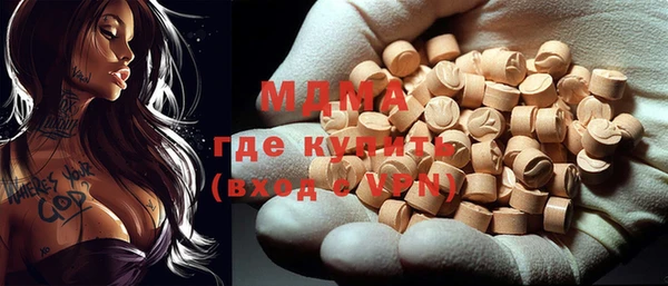 ALPHA-PVP Краснотурьинск