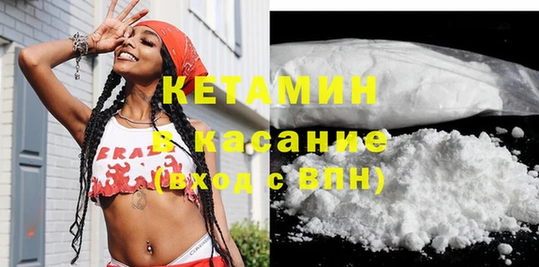 кокаин премиум Алексин