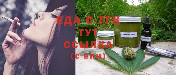 трава Алзамай