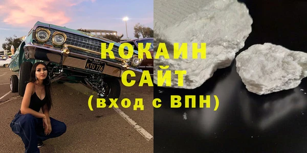 мдпв Гусиноозёрск