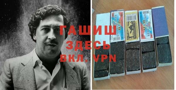 трава Алзамай