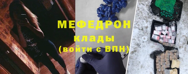 кокаин премиум Елизово
