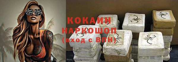 PSILOCYBIN Красноперекопск
