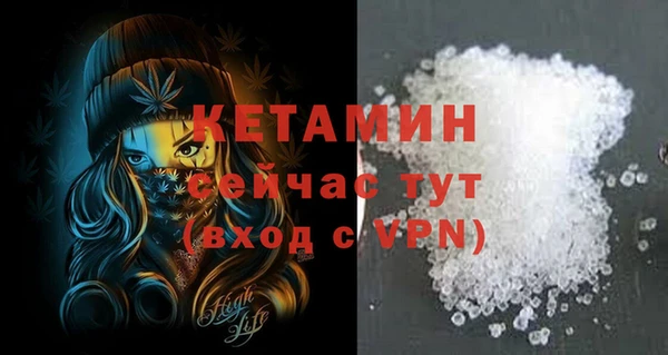 альфа пвп VHQ Алексеевка