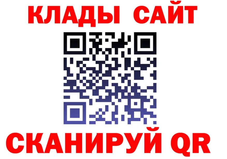 МЕФ VHQ сайт площадка mega Бердск