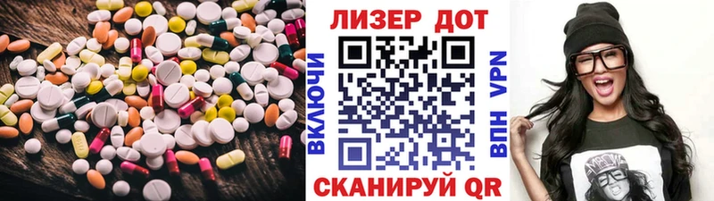 ЛСД экстази ecstasy  купить наркотики сайты  ОМГ ОМГ как войти  Бердск 
