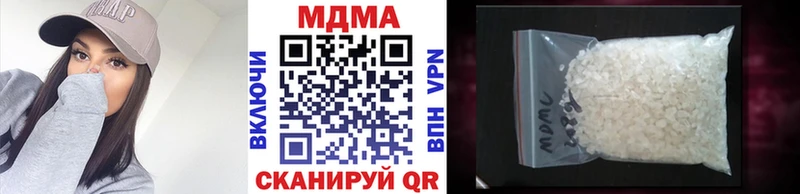 МДМА молли  цена наркотик  Бердск 