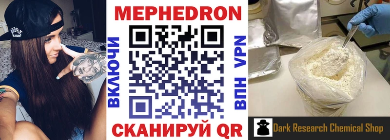 МЕФ 4 MMC hydra как зайти Бердск