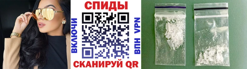 где найти   Бердск  это состав  МЕТАМФЕТАМИН витя 