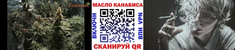 Дистиллят ТГК гашишное масло  цены   Бердск 